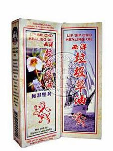 垃圾草油 垃圾草油