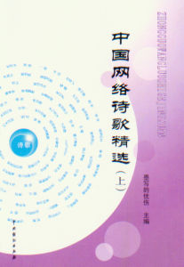 墨寫的憂傷 墨寫的憂傷