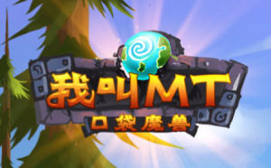 叉叉MT助手 叉叉MT助手