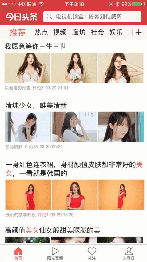 一文看懂愚人節朋友圈流傳的網際網路套路,包教包會! 一文看懂愚人節朋友圈流傳的網際網路套路,包教包會!