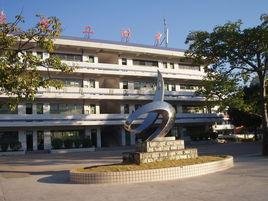 福州教育學院第二附屬中學 福州教育學院第二附屬中學