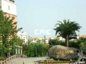 海峽新城三期博屋志 海峽新城三期博屋志