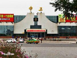 中衛火車站 中衛火車站