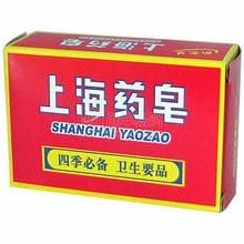 上海藥皂