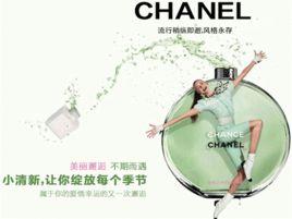 香奈兒綠色氣息 香奈兒綠色氣息