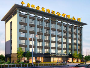 中岩科技集團股份有限公司 中岩科技集團股份有限公司