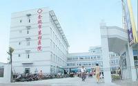 餘姚市第四人民醫院 餘姚市第四人民醫院