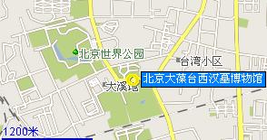 （圖）北京大葆台西漢墓博物館