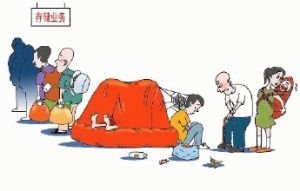 網路信用卡詐欺犯罪