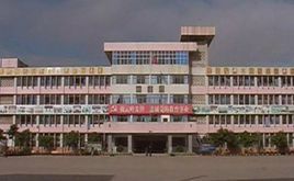 雲南省楚雄市金鹿中學 雲南省楚雄市金鹿中學