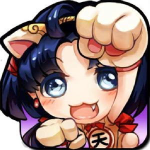 啪啪天將 啪啪天將