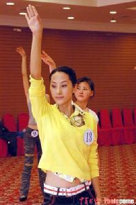 變性人—第三類性別