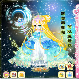 魔法公主守衛者 魔法公主守衛者