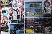 刀劍神域[刀劍神域：無限時刻 PSP遊戲]