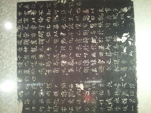 唐代無名氏六品宮女墓誌 唐代無名氏六品宮女墓誌