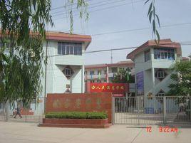 姚家巷中學 姚家巷中學