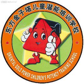 東方金子塔 東方金子塔