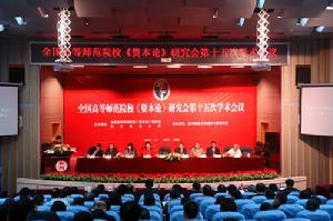 南開大學經濟學院