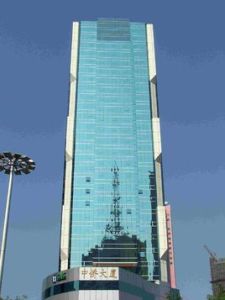 中橋大廈 中橋大廈