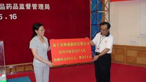 廣西桂西製藥有限公司 廣西桂西製藥有限公司