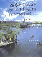 寶應縣電熱電器廠 寶應縣電熱電器廠