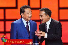 新虎口遐想 新虎口遐想