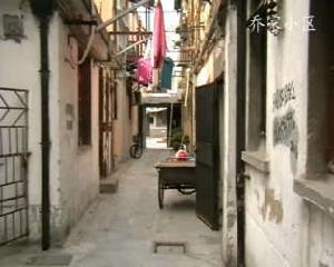 喬家小區 喬家小區