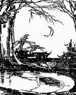 黃池映月 黃池映月