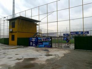 廣紙3號足球場 廣紙3號足球場