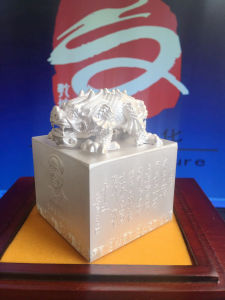 毛澤東傳世銀璽 毛澤東傳世銀璽