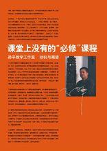 孫平教學工作室及其教學理念