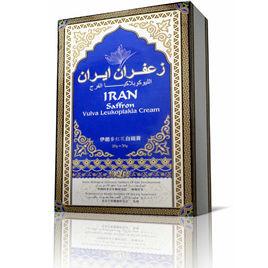 伊朗白斑膏 伊朗白斑膏