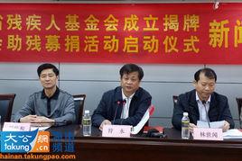 海南州殘疾人聯合會 海南州殘疾人聯合會