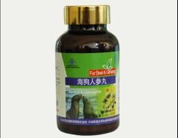華以海狗人參丸 華以海狗人參丸