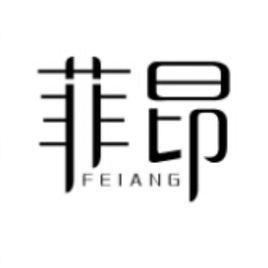 菲昂[文玩品牌]