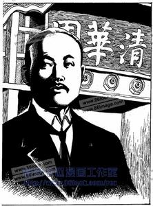 唐國安[清華學校校長]