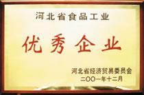 河北三井工貿集團有限公司