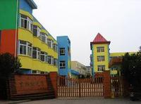 太倉市實驗幼稚園 太倉市實驗幼稚園