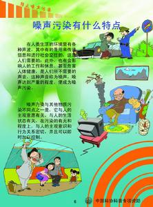 怠速噪音 怠速噪音