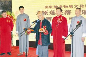 太原蓮花落 太原蓮花落