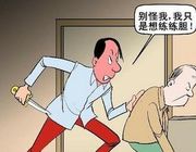 9·11合肥殺人焚屍案 9·11合肥殺人焚屍案