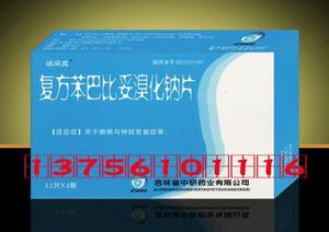 新生兒膽紅素腦病