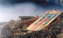 藏族曬佛節 藏族曬佛節