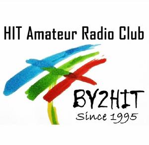 哈爾濱工業大學業餘無線電俱樂部