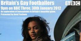 英國的同性戀足球選手