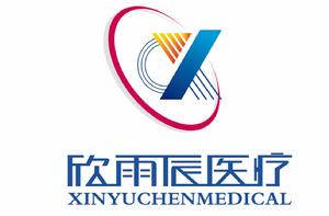 山東欣雨辰醫療設備集團有限公司 山東欣雨辰醫療設備集團有限公司