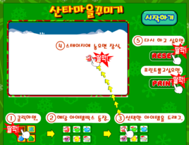 DIY聖誕節賀卡 DIY聖誕節賀卡