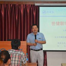 中國健康管理師網 中國健康管理師網