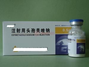 注射用頭孢美唑鈉 注射用頭孢美唑鈉