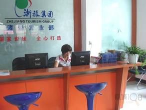 紹興諸暨旅行社 紹興諸暨旅行社
